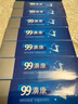 丁教授99濞康必康抑菌喷剂 鸿邦百姓堂喷剂99鼻康 10盒装 实拍图