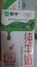 蒙牛【新鲜日期】全脂纯牛奶250ml*24盒 送礼盒装 电商定制 实拍图