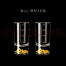 Luxury Flowers 金山金箔二两白酒杯套装创意金箔酒壶水晶分酒器带刻度酒具套装 金山二两杯2只装 实拍图