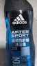 阿迪达斯（adidas）男士沐浴露洗发水洗面奶三效合一 游泳去氯 保湿运动后舒缓250ml  实拍图