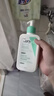 适乐肤（CeraVe）【多肤质适用】氨基酸洗面奶236ml（男女士混油敏感肌温和控油） 实拍图