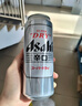 AsahiAsahi朝日超爽生啤酒 500ml*15听 10.9度 整箱装京东自营 晒单实拍图