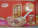 达利园桂圆红枣八宝粥送礼方便速食早餐粥即食罐头360g*12罐 整箱礼盒装 实拍图