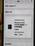 balueus适用苹果17ProMax手机壳iPhone17Pro保护套17磨砂镜头全包Air防摔17pm超薄外壳ip新款por 【蓝色】镜头全包防摔-磨砂裸机手感 iPhone 17 Pro 实拍图