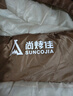 尚烤佳（Suncojia）睡袋 成人睡袋 冬季保暖睡袋 野营睡袋 学生午休睡袋 可机洗1.8Kg 实拍图
