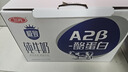 三元极致A2β-酪蛋白纯牛奶整箱200ml*16盒 稀奢奶源 礼盒装 实拍图