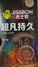 杰士邦避孕套超凡持久003液态延时10只安全套套超薄男专用计生成人用品 实拍图