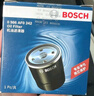 博世（BOSCH）机油滤芯机滤清器0242适配五菱之光荣光宏光雪佛兰赛欧科沃兹英朗 实拍图