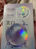 欧诗漫（OSM）珍珠美白淡斑面膜8盒补水保湿改善暗沉提亮护肤品 圣诞礼物 实拍图