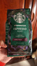 星巴克（Starbucks）意式浓缩咖啡豆200g 深烘100%阿拉比卡豆手冲黑咖啡 油脂丰富 实拍图