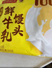 湾仔码头特浓鲜牛乳馒头300g 10只 奶香馒头儿童鲜牛奶馒头早餐半成品面点 实拍图