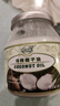 南世椰香 椰子油1000ml 天然冷压榨椰子油食用油可炒菜烘焙饮食 实拍图