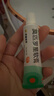 【原研】百多邦 莫匹罗星软膏2%*15g  脓疱病疖肿毛囊炎湿疹 中美史克 实拍图