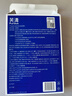 芙清医用敷料面膜型4盒（20片）黑膜械字号祛痘促愈修复改善皮炎湿疹 实拍图