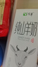顶羊 【新鲜日期】纯山羊奶250ml*12盒 易吸收 非牛奶礼盒装早餐奶 实拍图