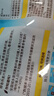雀巢（Nestle）怡养健心鱼油中老年奶粉高钙800g富硒成人奶粉送礼送长辈成毅推荐 实拍图