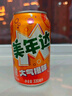 百事可乐 美年达X蛋仔派对 大气橙味汽水碳酸饮料330ml*24听 新老包装随机 实拍图