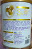 圣元（Synutra）优博剖蓓舒幼儿配方牛奶粉12-36月3段150克欧洲奶源剖宫专研奶粉 实拍图