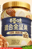 百草味 每日全坚果罐装458g零食干果夏威夷果腰果巴旦木随机发 实拍图