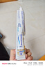 舒适达多效口腔护理牙膏套装540g抗敏防蛀护龈新旧包装随机发京东自营 实拍图