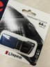 金士顿（Kingston）64GB USB3.2 Gen 1 U盘 DTXM 大容量U盘 滑盖设计 多彩时尚 学习办公投标电脑车载通用 实拍图