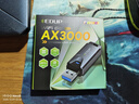 翼联（EDUP）AX3000 WiFi6千兆USB无线网卡台式机专用双频5G高速无线wifi接收器笔记本电脑网络接收器EP-AX1678 实拍图