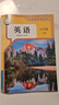 【新华书店正版包邮】2025新版初中八年级上册英语书人教版初二上册英语课本正版教材教科书八上英语书8年级上册英语八年级上 八年级上册英语 实拍图