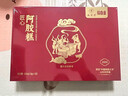 九芝堂阿胶糕礼盒500g(50块)东阿即食营养食补品气血送妈妈长辈节日礼物 实拍图