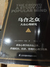乌合之众大众心理研究 社会心理学与生活入门基础书籍 实拍图
