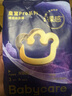 babycare【品牌直供 安心品质】皇室pro裸感纸尿裤NB码3片试用装(小于5kg) 实拍图