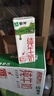 蒙牛【新鲜日期】全脂纯牛奶200ml*24盒 家庭送礼盒装 电商定制 实拍图
