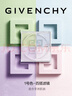 纪梵希（Givenchy）明星四宫格柔雾散粉1号哑光定妆蜜粉修容补妆 元旦礼物礼盒送女生 实拍图