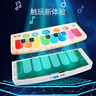 Hape(德国)男孩音乐玩具女孩乐器初学者黑科技智能触控电子钢琴800894 实拍图