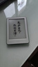 小米多看电纸书 电子阅读器 墨水屏 四核心CPU 16GB大内存 海量资源 云盘登陆下载 6英寸深灰色 实拍图