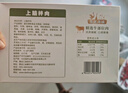 大庄园 上脑拌肉 3斤 齐齐哈尔烤肉烧烤食材 东北烤肉调理牛肉 源头直发 实拍图