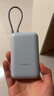 小米（MI）【3C认证】小米充电宝移动电源 10000  自带线双向快充口袋版 电源 灰蓝色可上飞机/火车 实拍图
