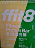 ffit8蛋白棒 乳清蛋白能量棒代餐食品零食 饱腹饼干 运动健身餐 实拍图