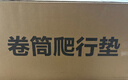 贝易彩虹围栏地上爬爬垫婴儿客厅围栏小房子儿童护栏帐篷屋游乐园 单围栏150*200+彩虹垫2cm-XPE 实拍图