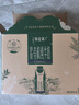 蒙牛特仑苏沙漠有机纯牛奶250ml*10盒 送礼盒装 乌兰布和冬季限量款 实拍图