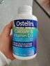 Ostelin维生素D钙片250片/瓶   成人孕妇中老年 碳酸钙高钙好吸收 实拍图