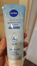 妮维雅（NIVEA）晶纯焕亮氨基酸泡沫洁面乳补水保湿爽肤提亮护肤温和清洁水油平衡 【凝水活采洁面乳150g*2支+面膜2片】 实拍图