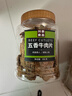 川奈良品 内蒙手撕五香牛肉干大片350g/罐熟食即食牛肉脯休闲零食品新年货 实拍图