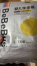 bebebus金标茶树精华成长裤L28片(9-14kg)透气超薄拉拉学步裤男女宝 实拍图