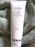 欧诗漫（OSM）净透美肌洁颜泡沫洗面奶120g男女洁面乳清洁保湿新年礼物 实拍图