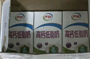 伊利高钙低脂牛奶 250ml*21盒 加25%钙早餐伴侣 礼盒装 实拍图