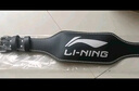 李宁（LI-NING）深蹲护腰带健身腰带男专用器械硬拉举重力量训练护腰支撑腰托神器 实拍图