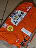出前一丁（NISSIN）日清 进口方便面 北海道味增猪骨汤味100g*5包  泡面热门商品推荐 实拍图