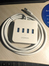 绿联USB3.0扩展器高速4口分线器 扩展坞HUB集线器 笔记本电脑一拖四多接口转换器延长线1.5米30221 实拍图