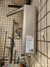 海尔（Haier）【UTS】12升燃气热水器天然气家用 水气双调恒温 ECO节能省气40% 【国家补贴15%】低水压启动 实拍图