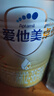 爱他美（Aptamil）卓傲幼儿配方奶粉3段（12—36月龄）300g  小罐装试用装 实拍图
